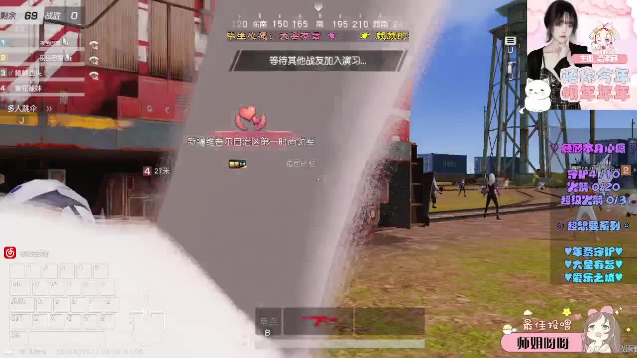 心静可万事通 第10段