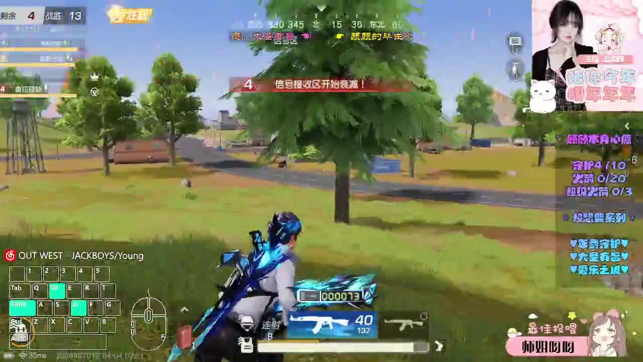心静可万事通 第12段