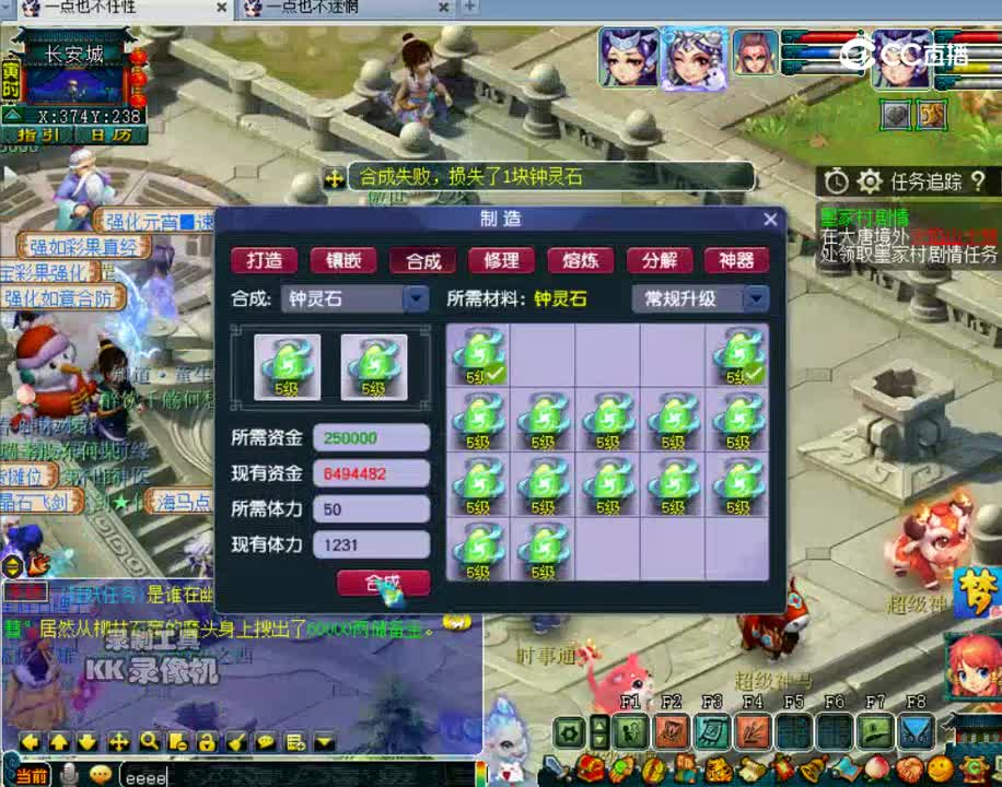 2车
