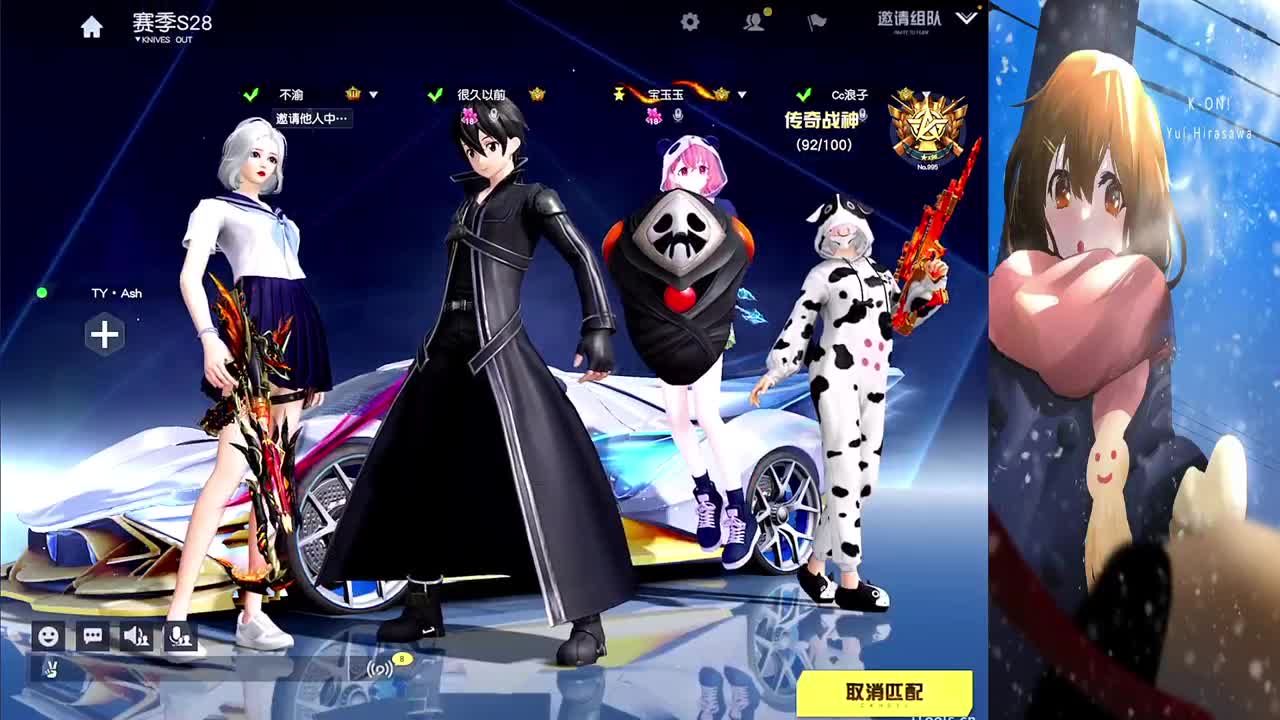 很久以前 第1段