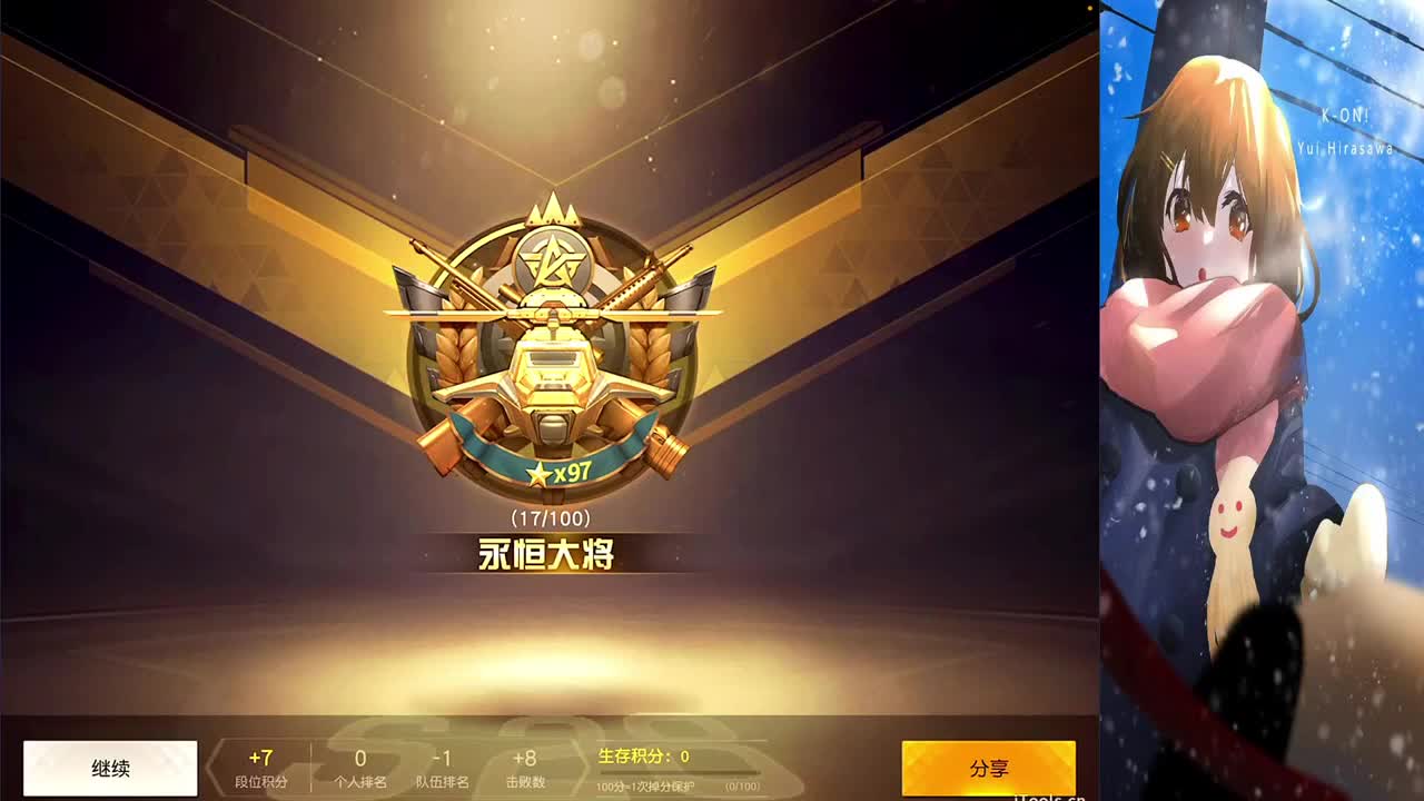 很久以前 第2段