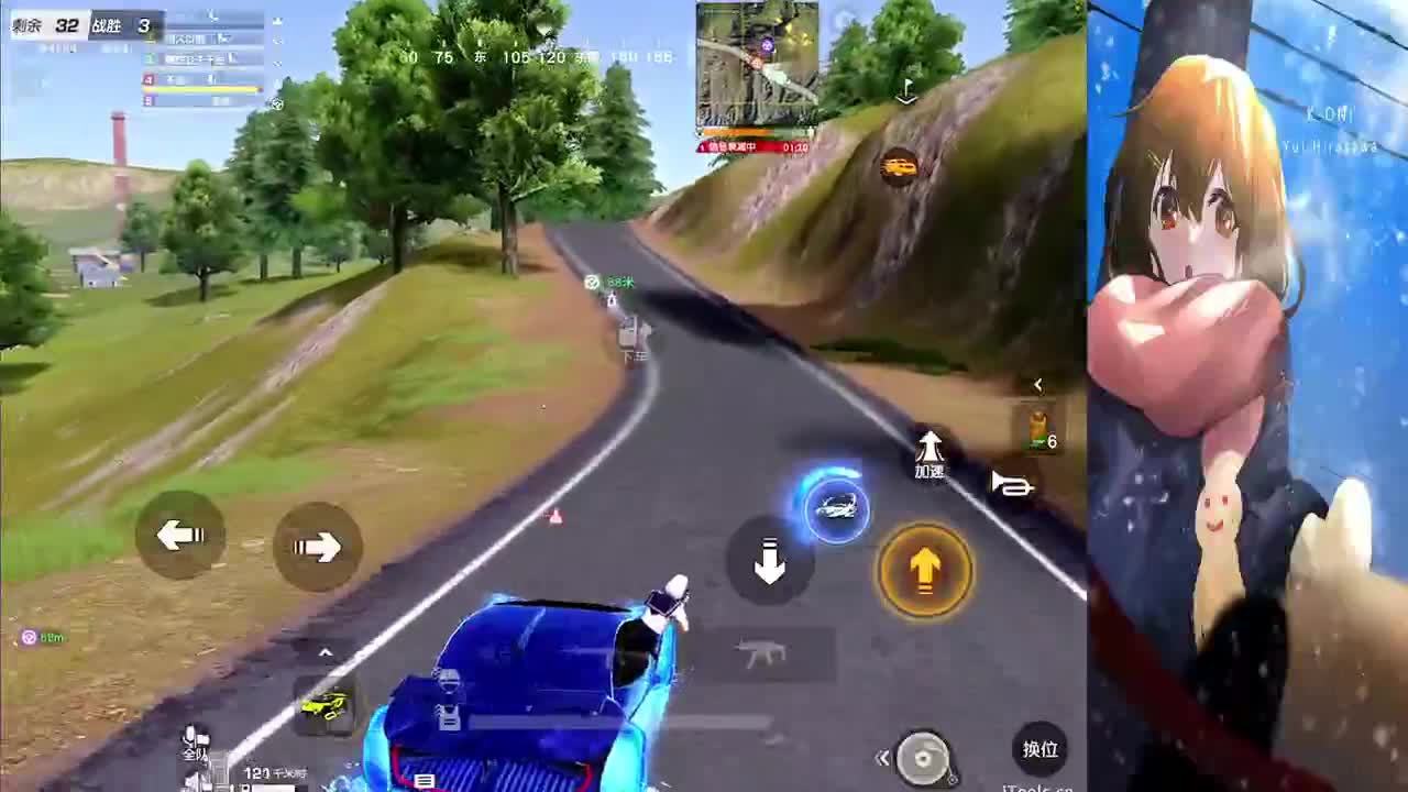 很久以前 第4段