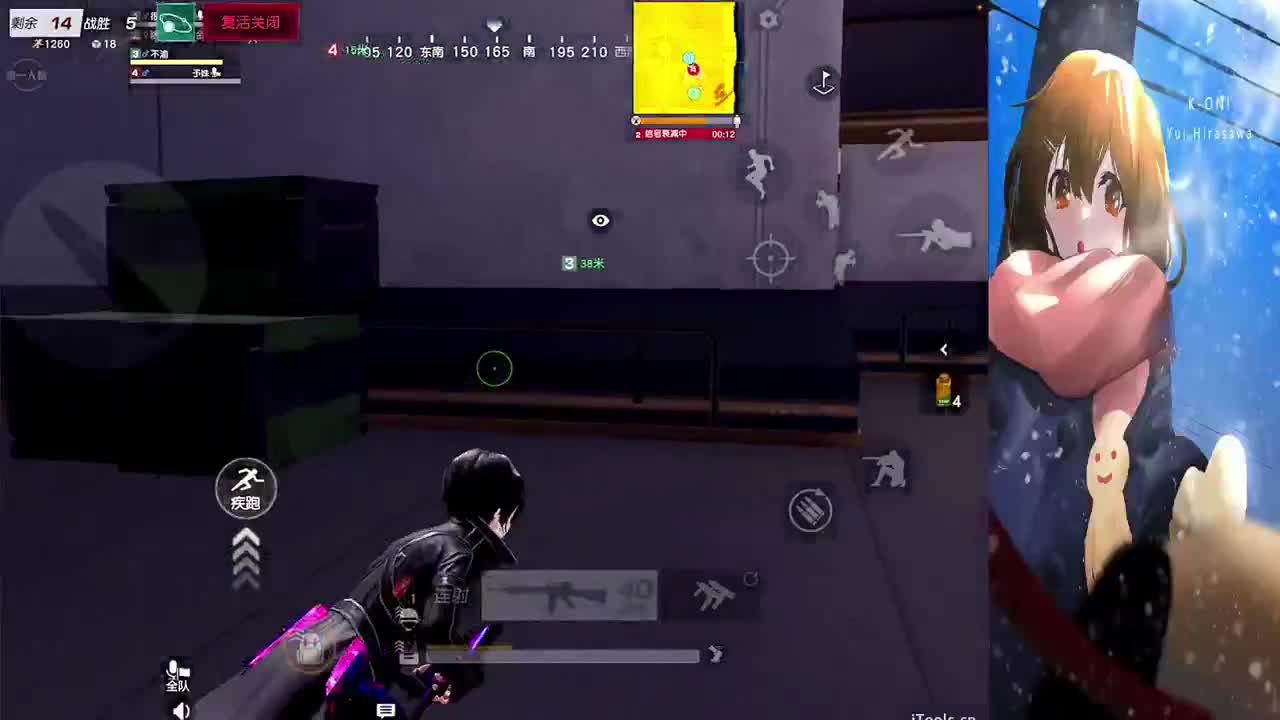 很久以前 第5段