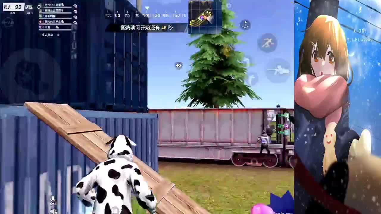 很久以前 第7段