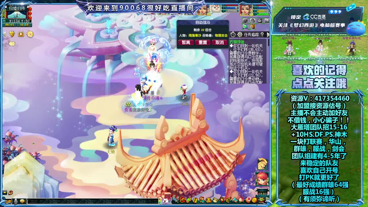 刷日常~接资源 第1段