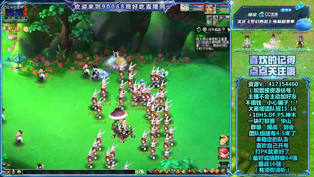 刷日常~接资源 第6段