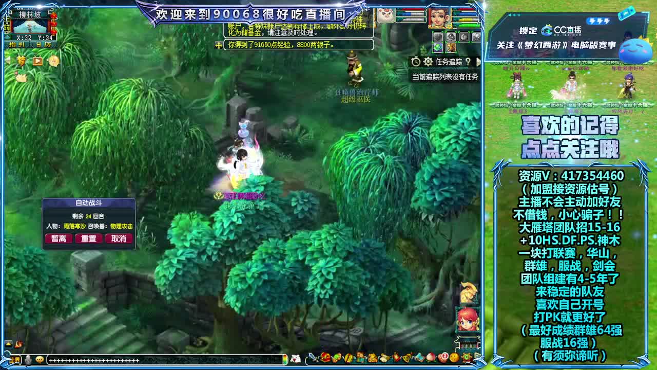 刷日常~接资源 第9段