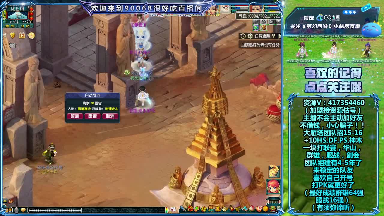 刷日常~接资源 第10段