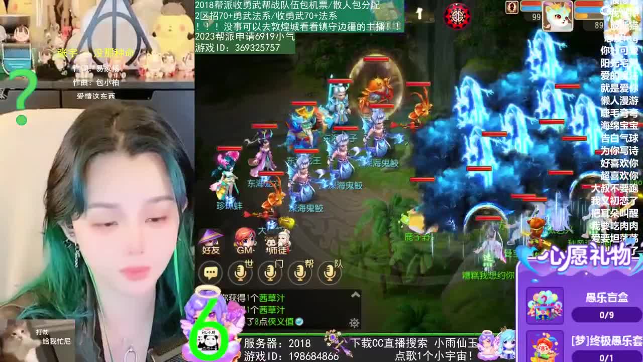 我在2023没有喜提玄黄石 第2段