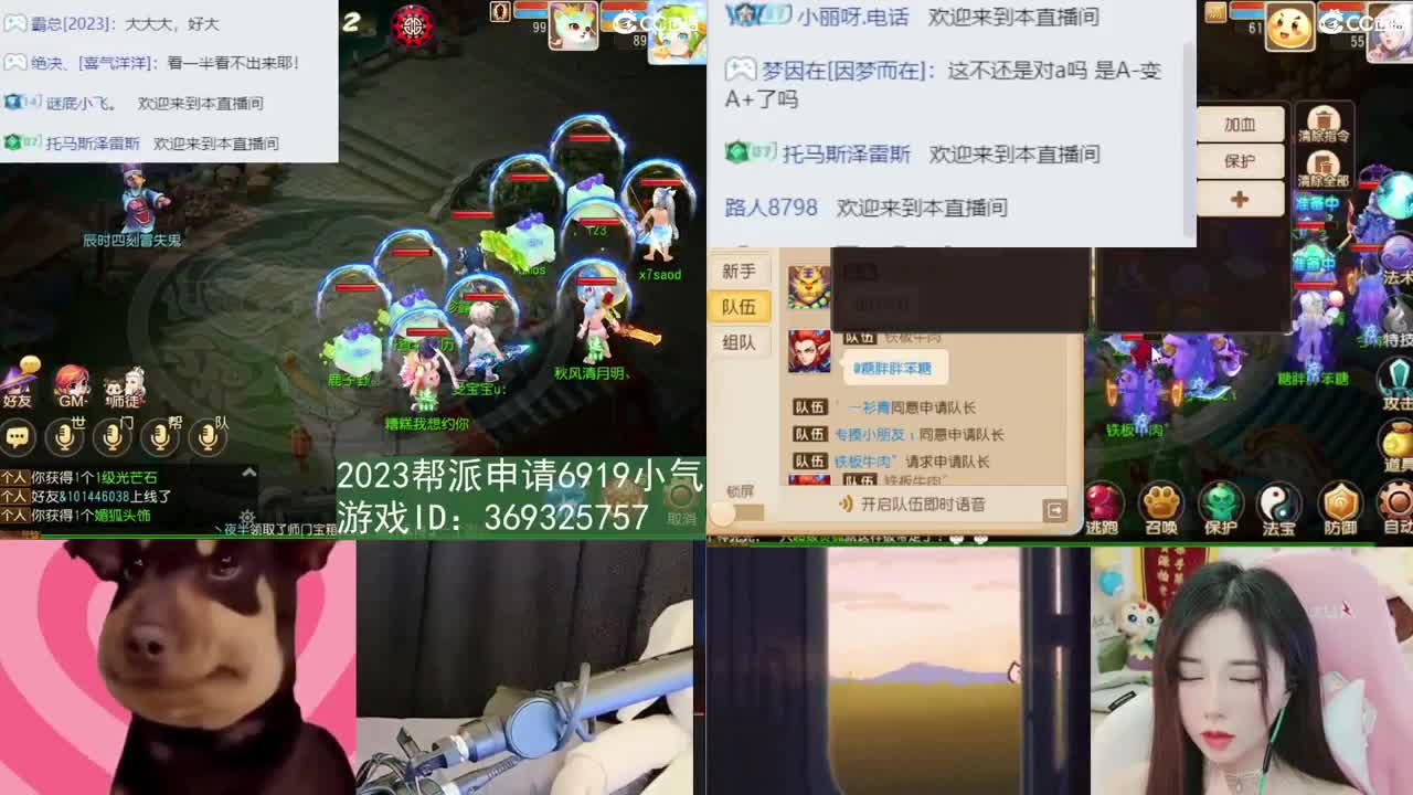 我在2023没有喜提玄黄石 第3段