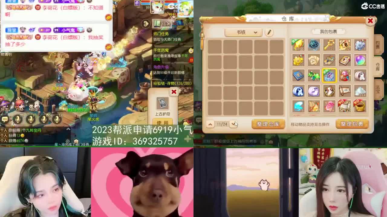 我在2023没有喜提玄黄石 第4段
