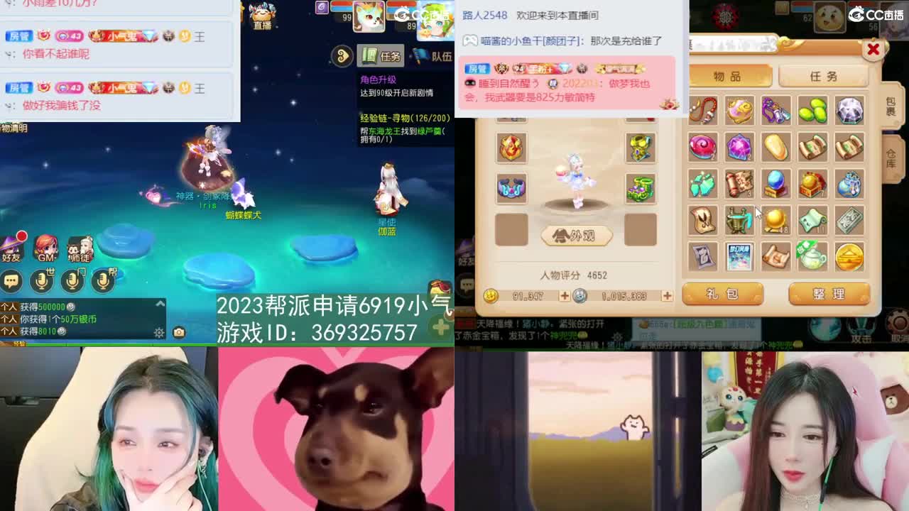 我在2023没有喜提玄黄石 第6段