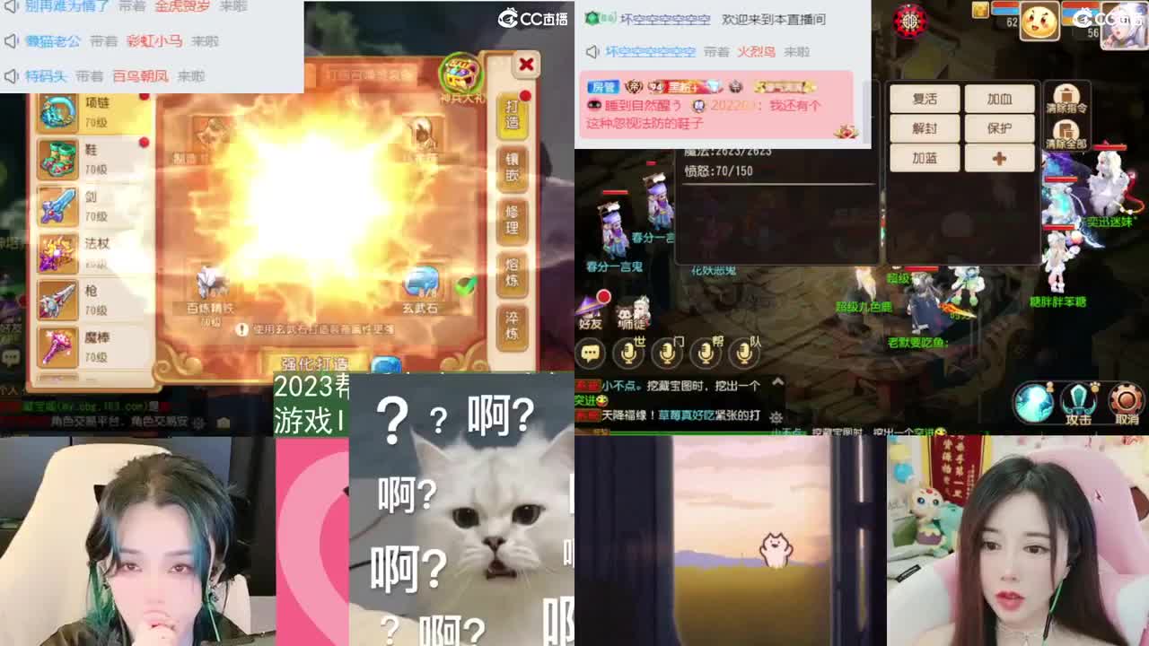 我在2023没有喜提玄黄石 第7段