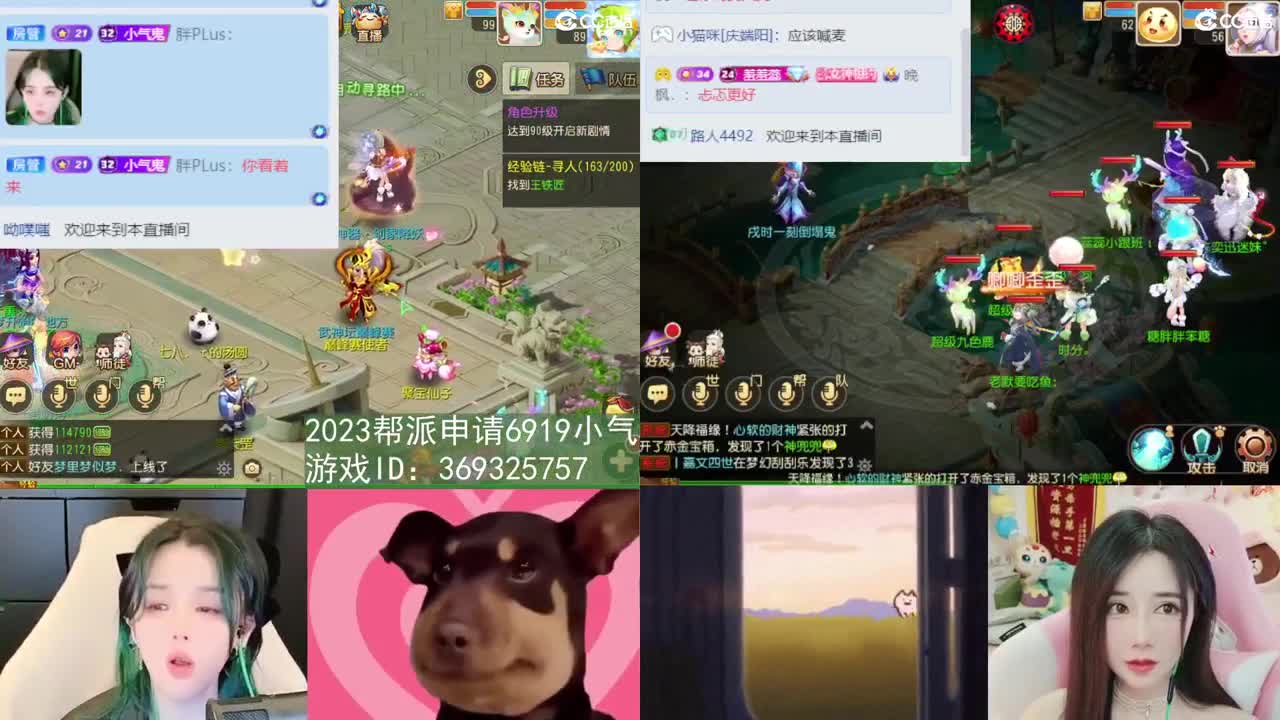 我在2023没有喜提玄黄石 第8段