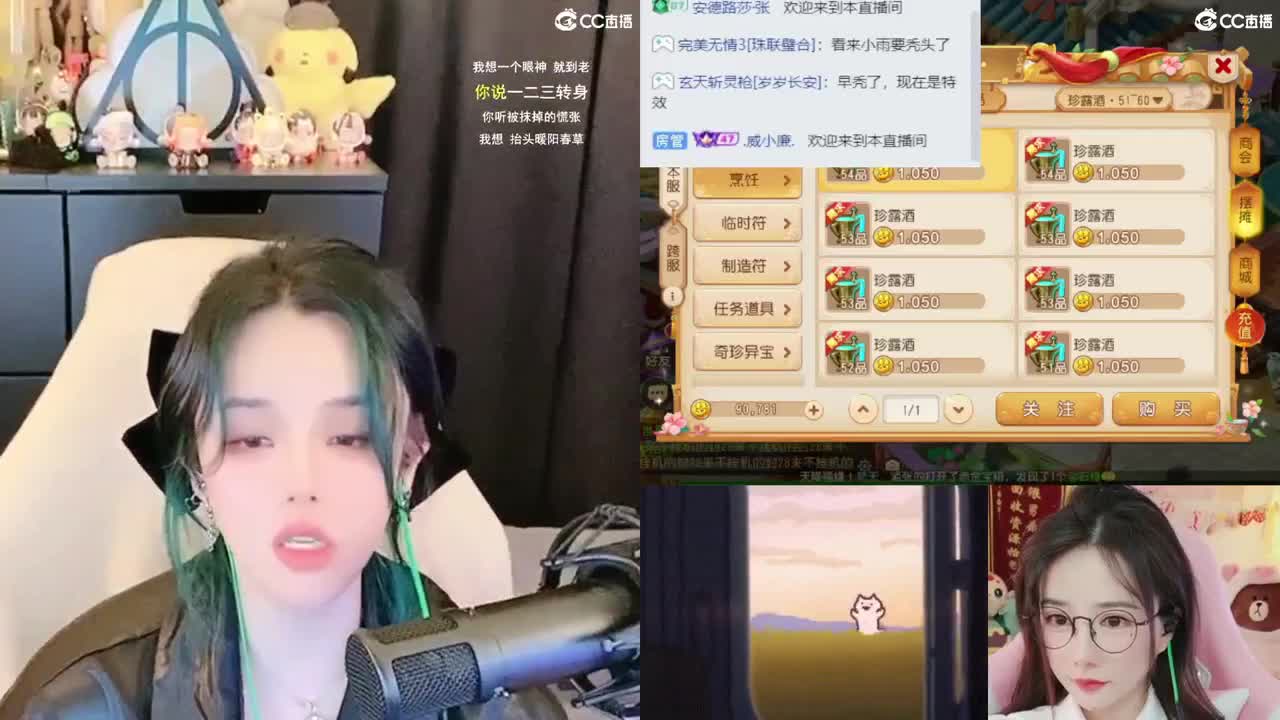 我在2023没有喜提玄黄石 第9段