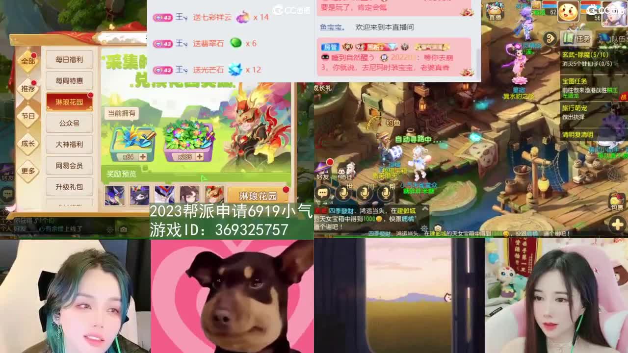我在2023没有喜提玄黄石 第10段