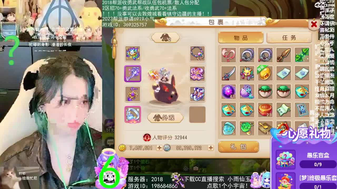 我在2023没有喜提玄黄石 第11段