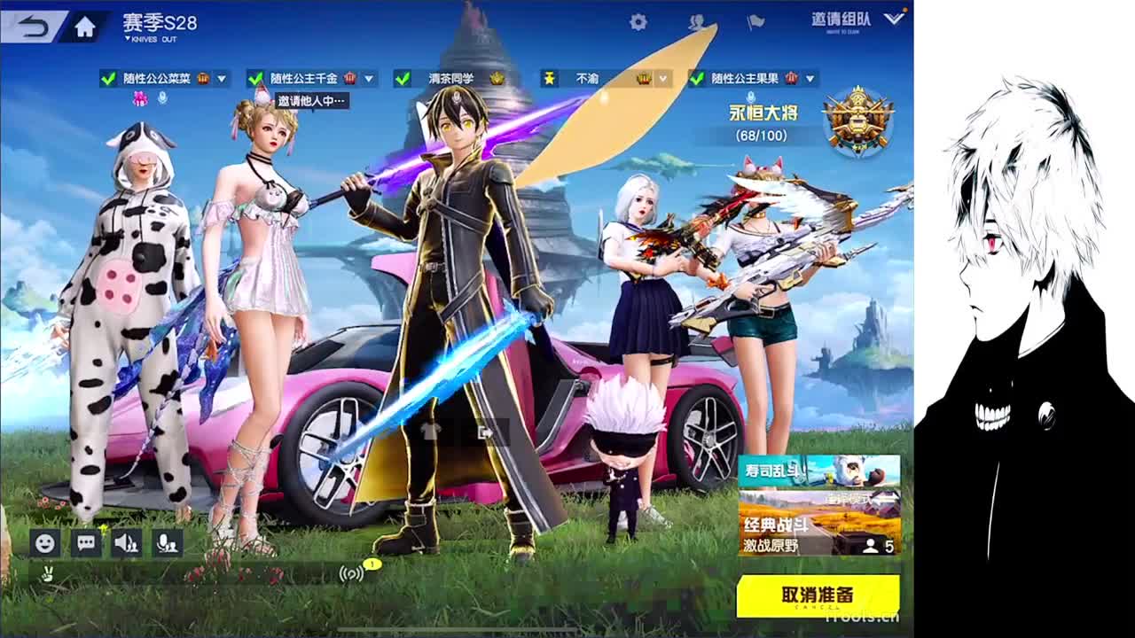 糖猪猪 第2段