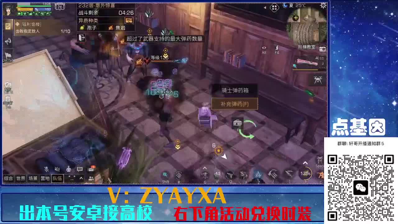 接225 234卡层乱过！金蓝CC秒到！ 第1段