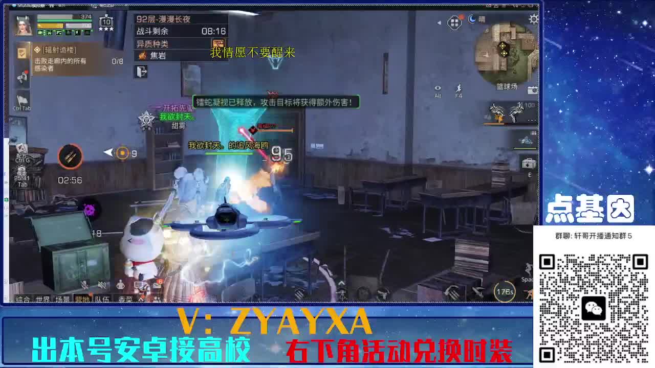 接225 234卡层乱过！金蓝CC秒到！ 第4段