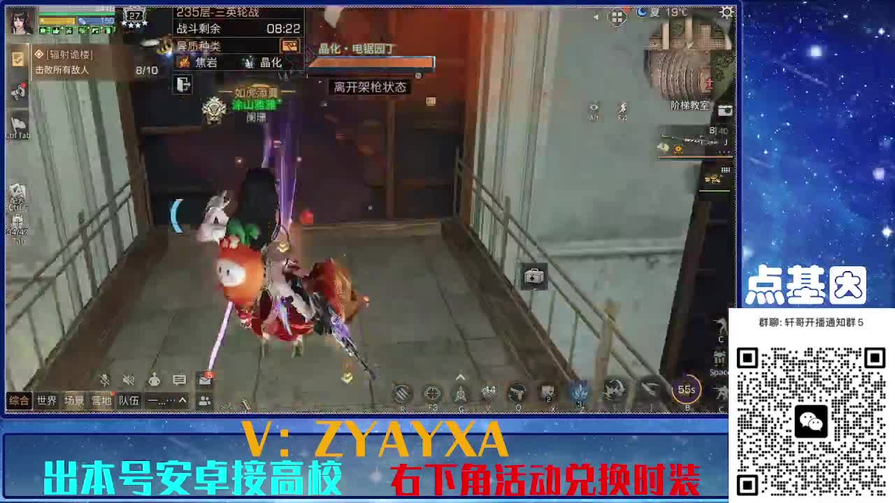 接225 234卡层乱过！金蓝CC秒到！ 第5段