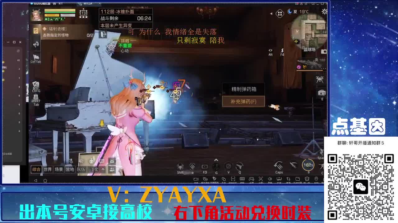 接225 234卡层乱过！金蓝CC秒到！ 第9段