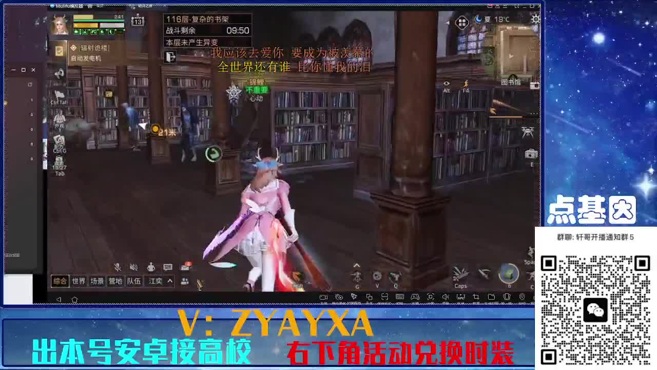接225 234卡层乱过！金蓝CC秒到！ 第10段