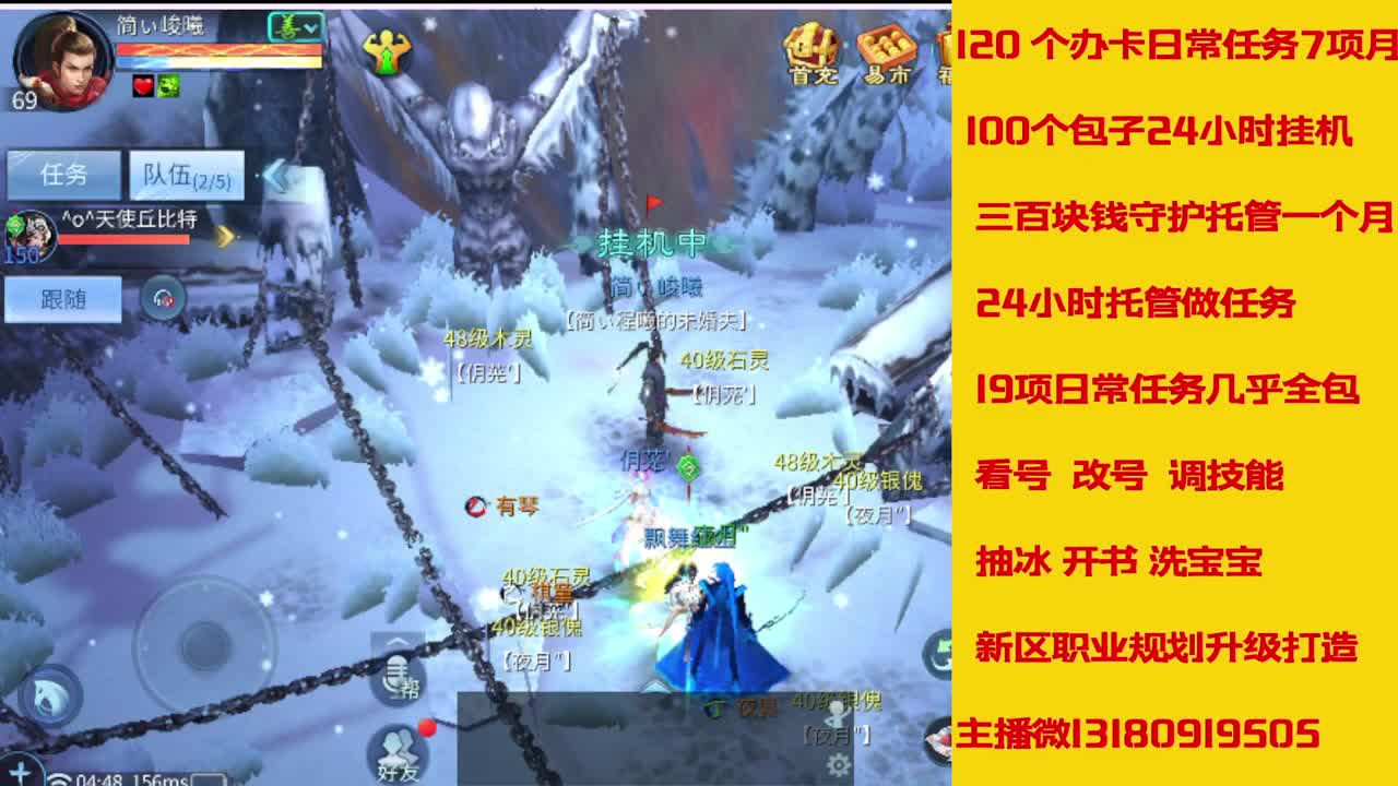6年主播万兔神仙居有木有卡龙上车的 第2段