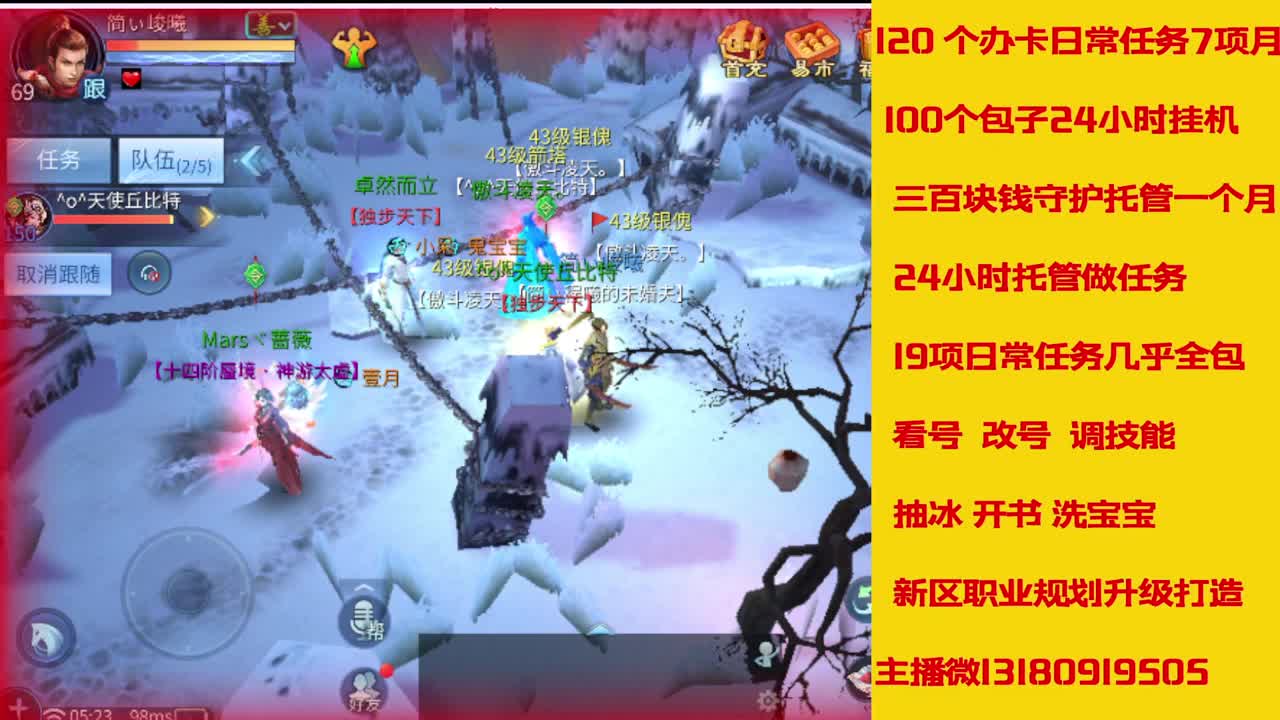 6年主播万兔神仙居有木有卡龙上车的 第3段