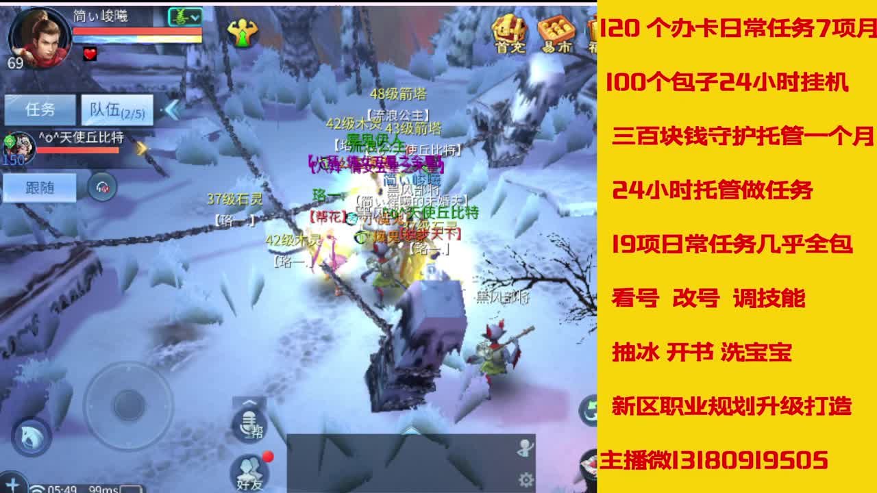 6年主播万兔神仙居有木有卡龙上车的 第4段