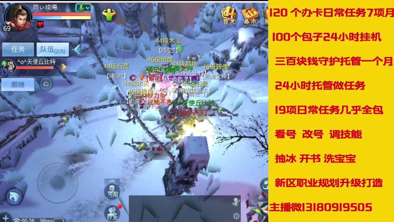 6年主播万兔神仙居有木有卡龙上车的 第5段