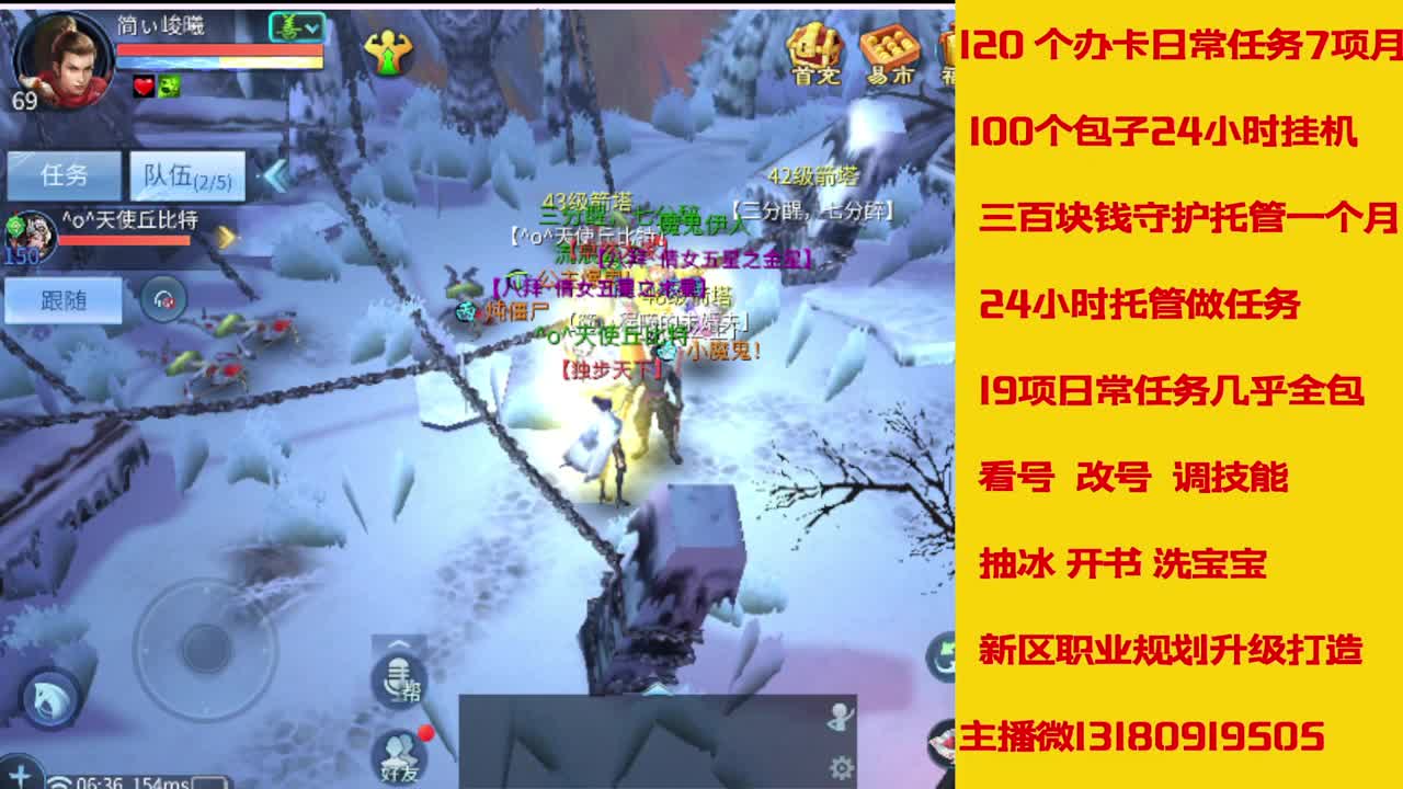 6年主播万兔神仙居有木有卡龙上车的 第6段