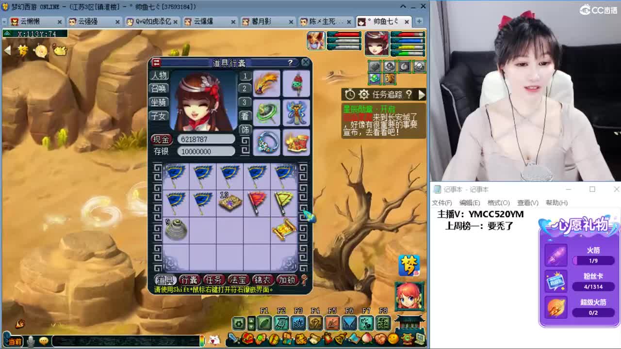 浩文 剑会上课 第2段