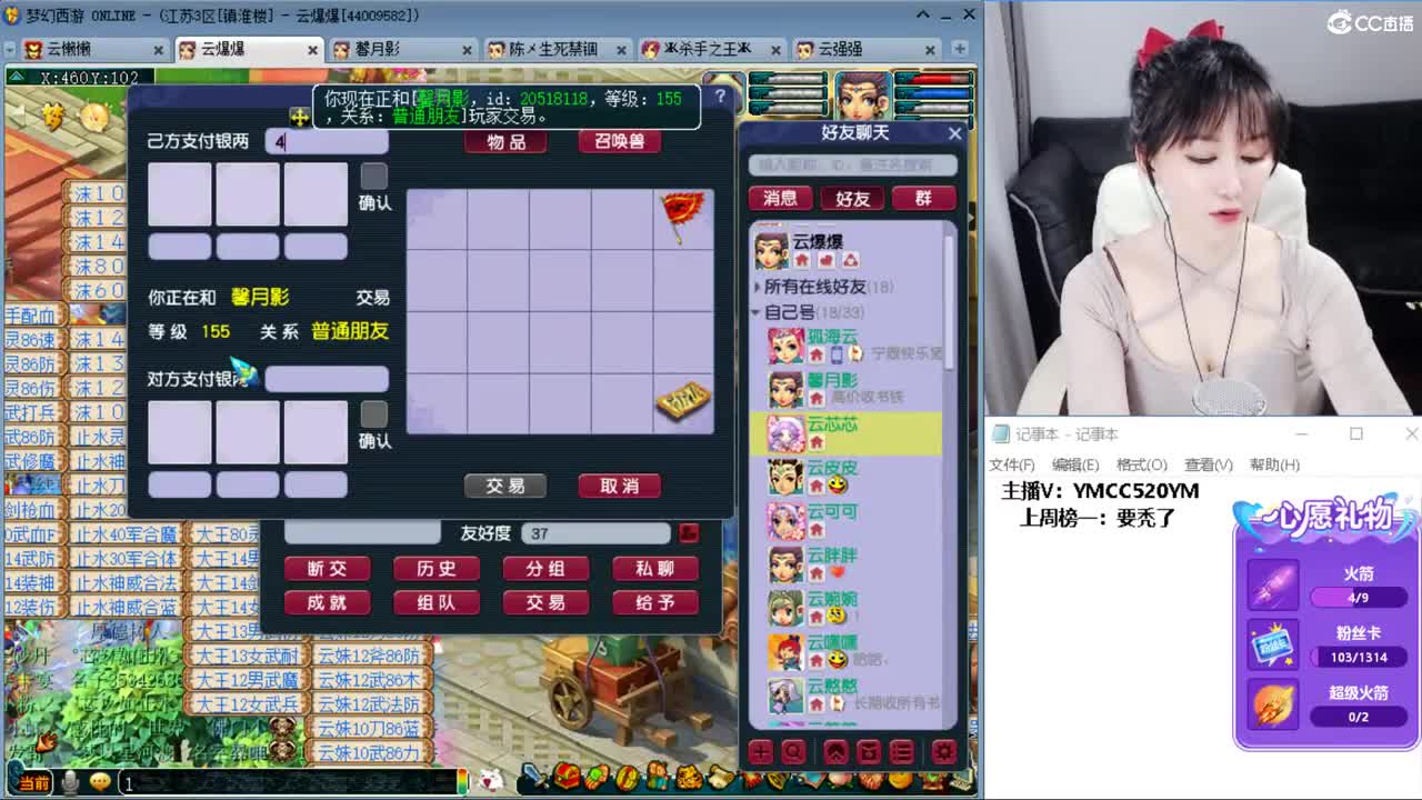 浩文 剑会上课 第8段