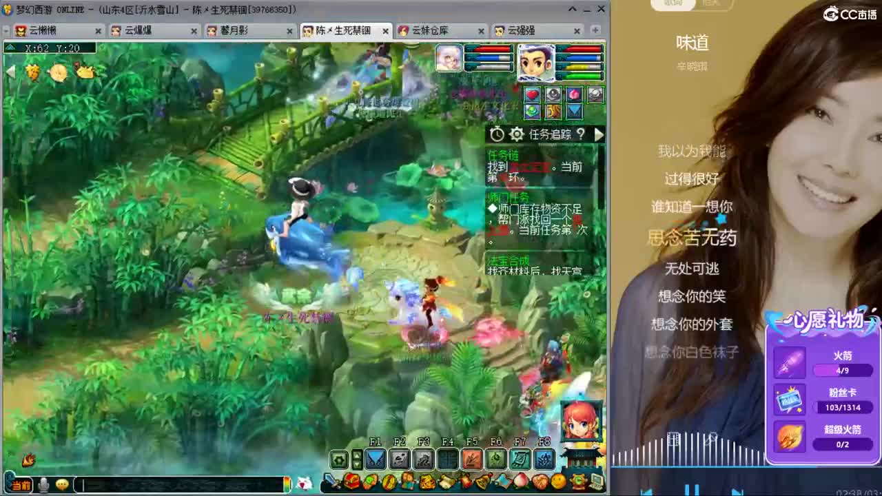浩文 剑会上课 第10段