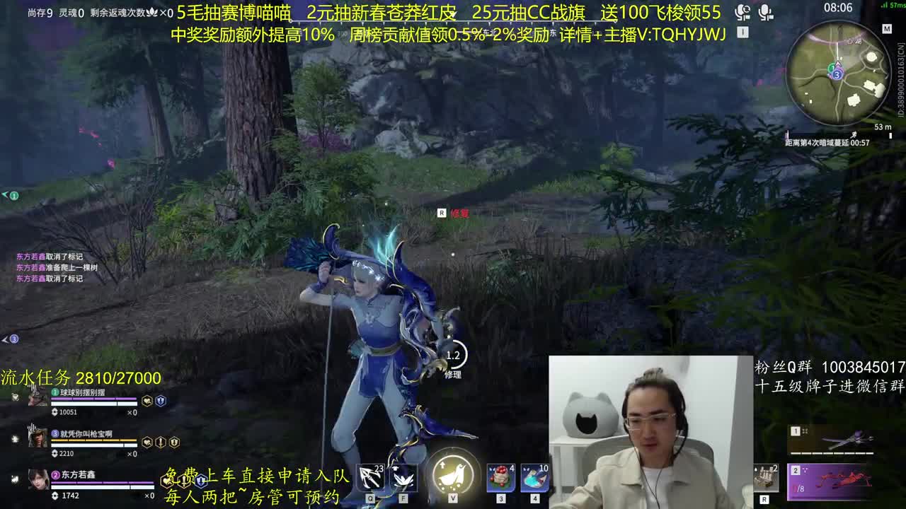 奖励up10%~免费上车 第2段