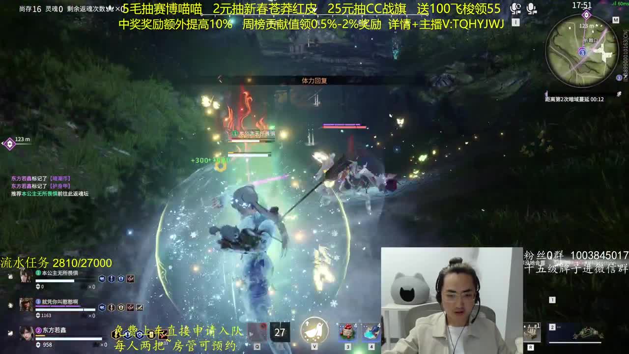 奖励up10%~免费上车 第3段