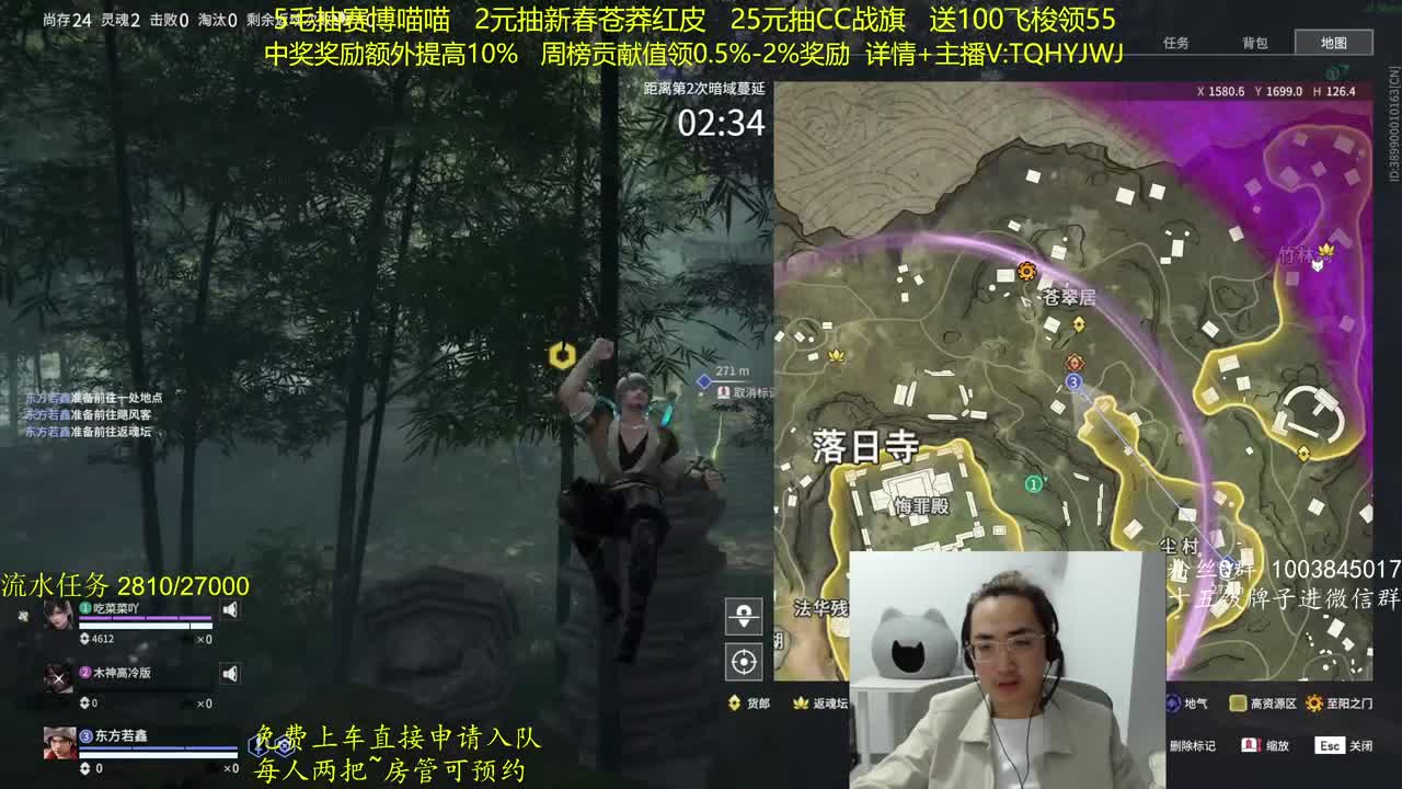 奖励up10%~免费上车 第5段