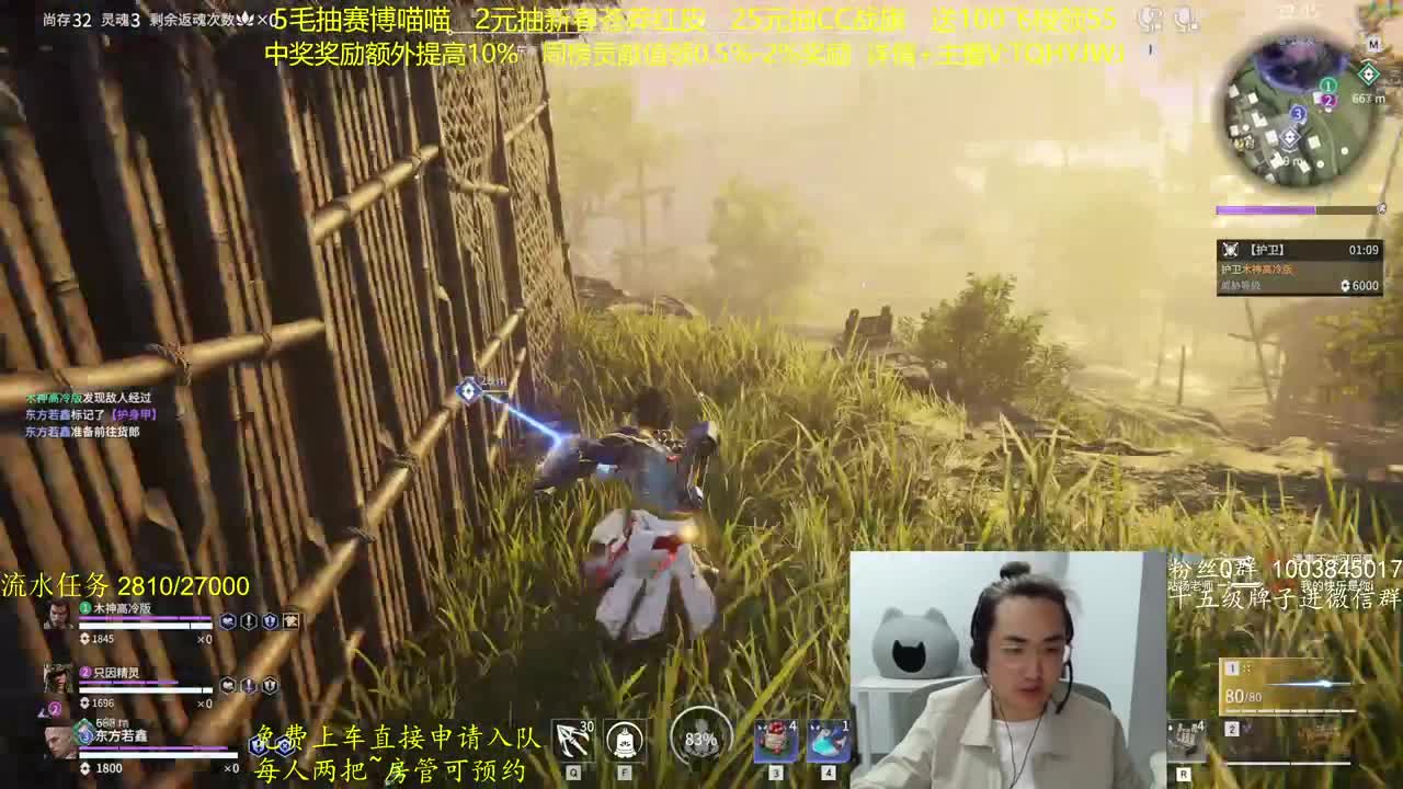 奖励up10%~免费上车 第6段