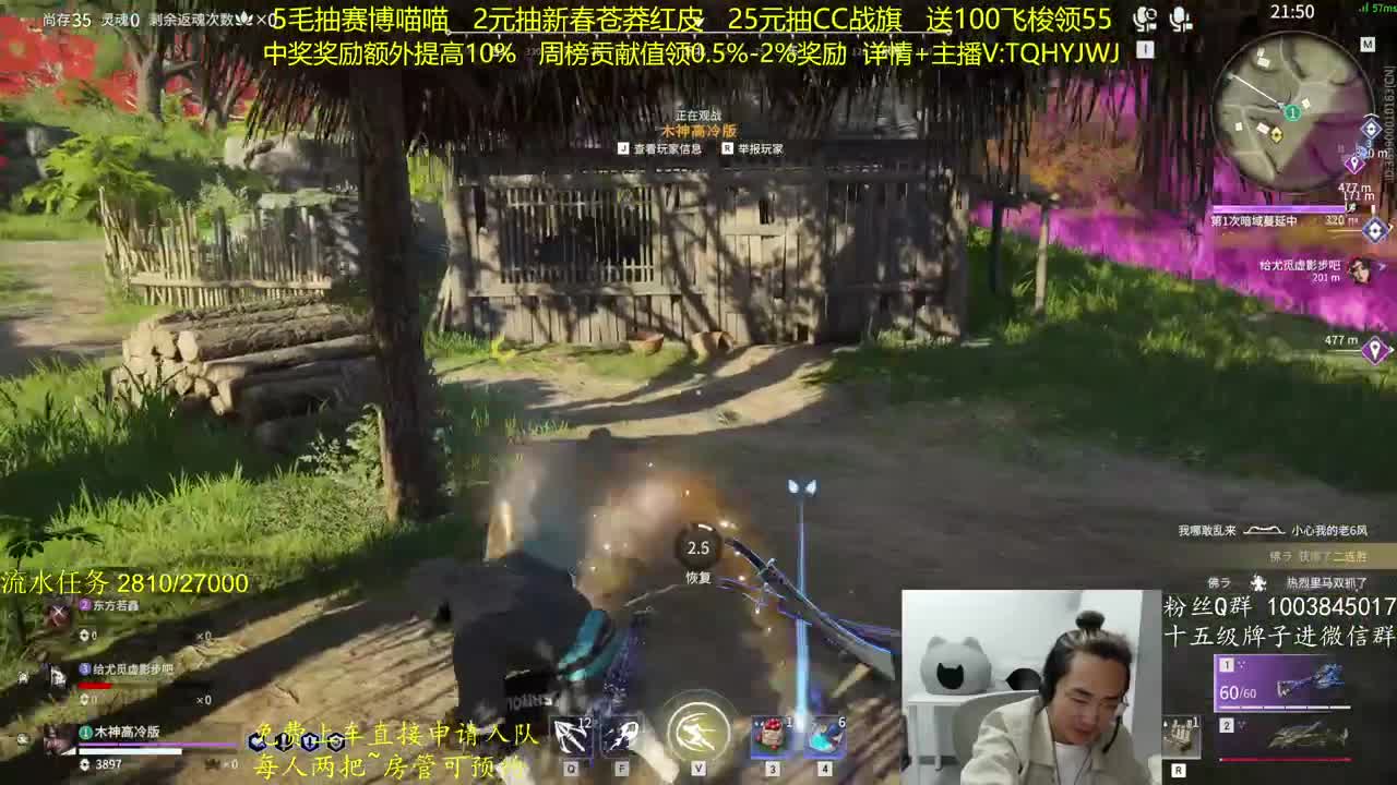奖励up10%~免费上车 第11段