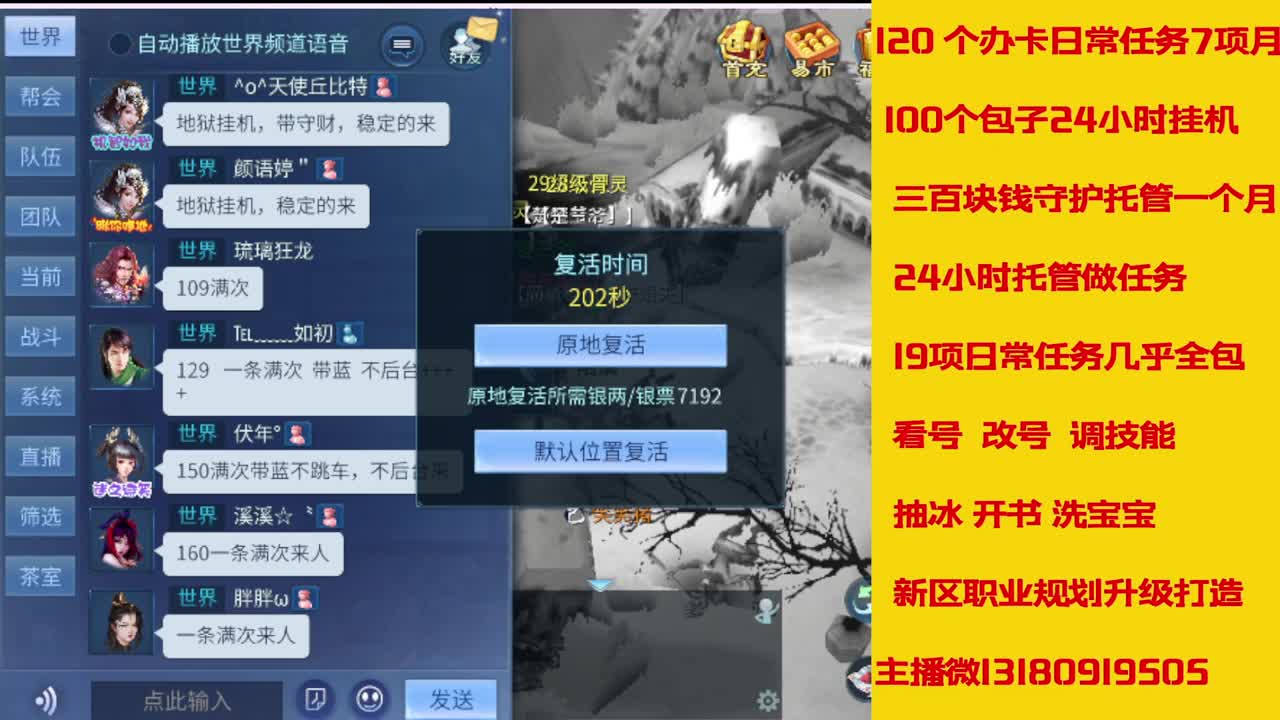 6年主播万兔神仙居有木有卡龙上车的 第1段