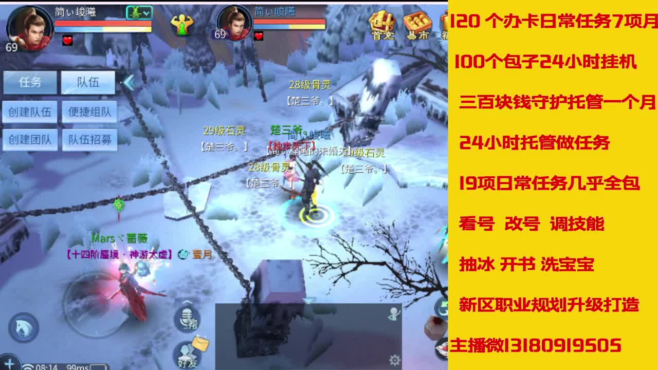6年主播万兔神仙居有木有卡龙上车的 第2段