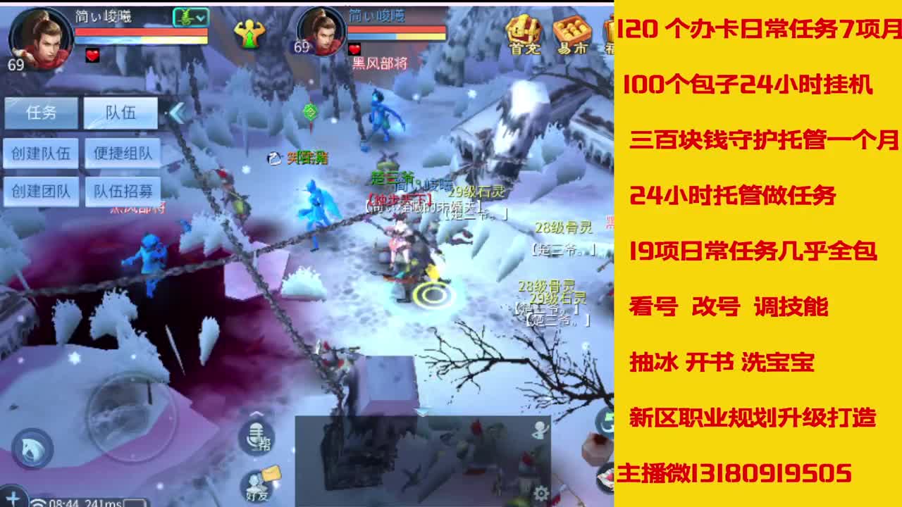 6年主播万兔神仙居有木有卡龙上车的 第3段