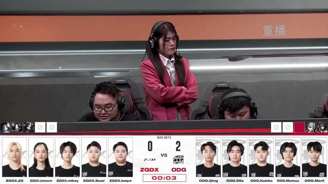 平安京OPL春季赛 第3段