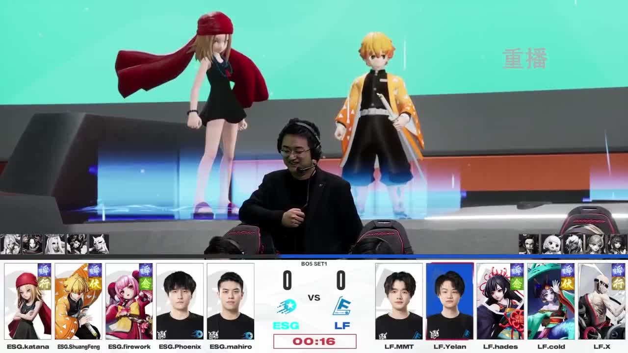 平安京OPL春季赛 第8段