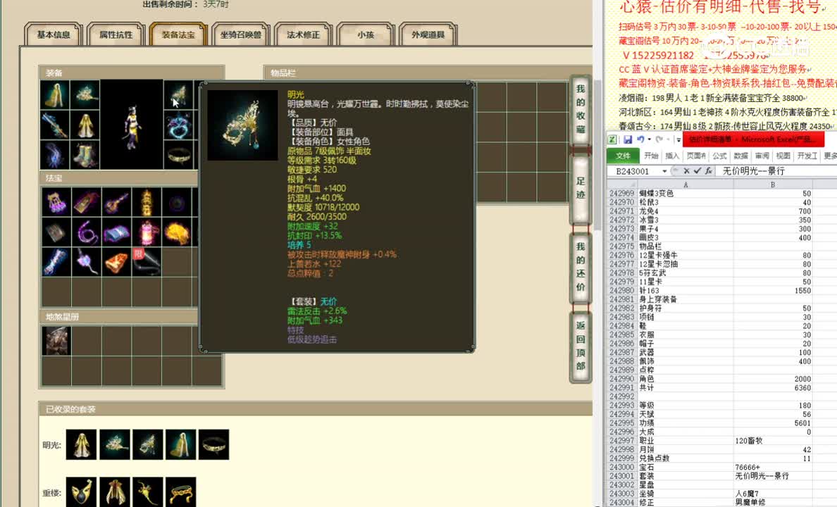 山西新区180女魔6555