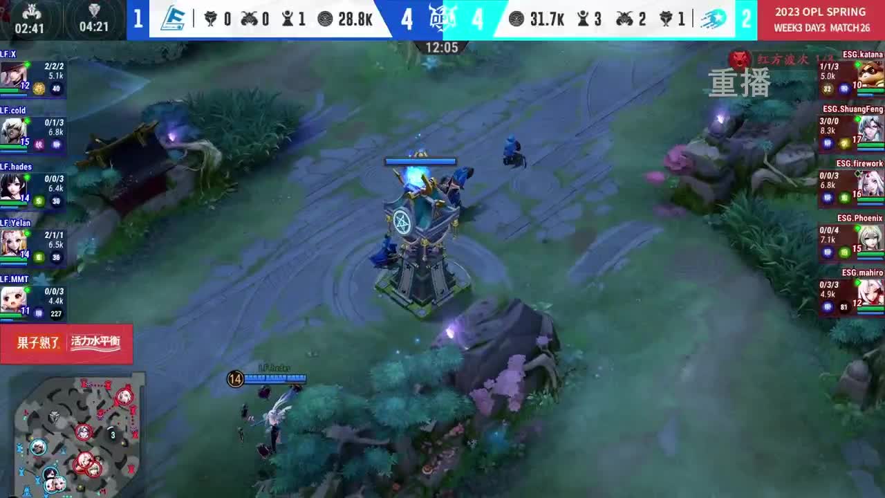 平安京OPL春季赛 第12段