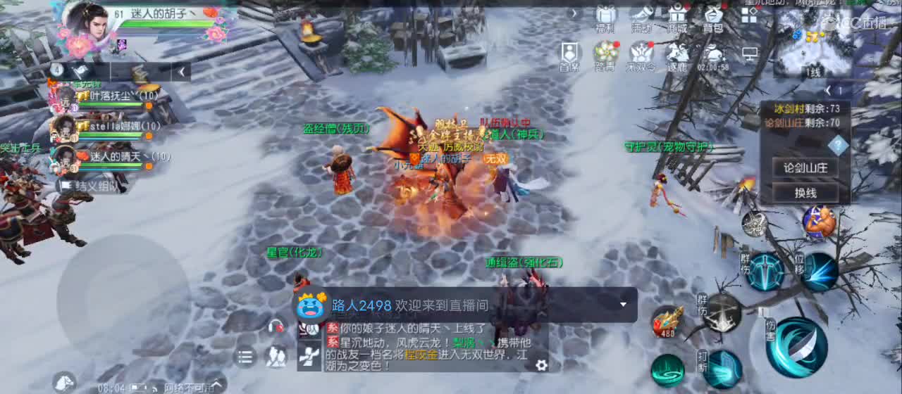 欢迎来到直播间【祝大家快乐】 第3段