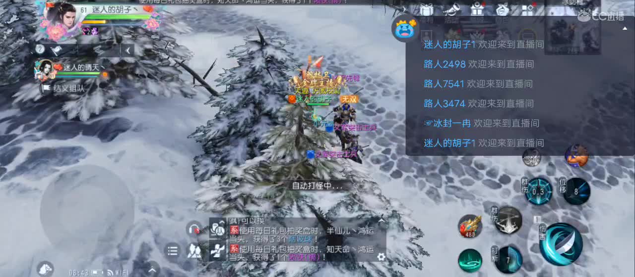 欢迎来到直播间【祝大家快乐】 第4段