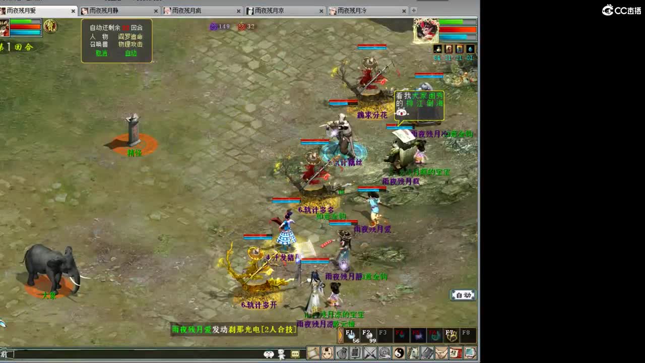 1111 第1段